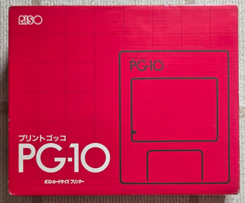 Kit macchina serigrafica riso - kit,