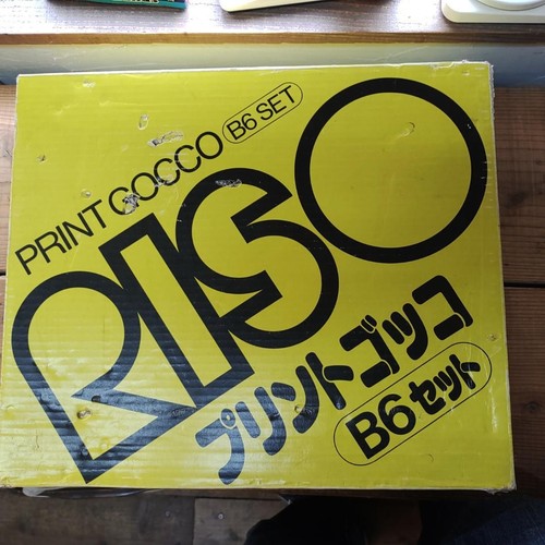 Riso print gocco set - print, b6