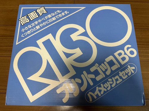 Riso print gocco - print, high