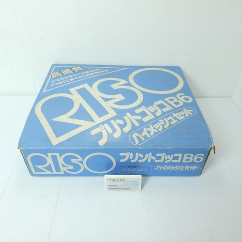 Riso print gocco set - riso,
