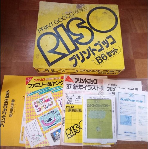 Riso print gocco set - riso,