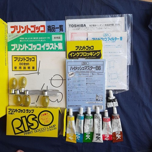 Riso print gocco set art - print,
