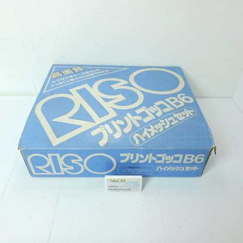 Riso print gocco set super - gocco, b6