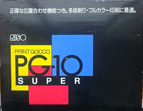 Riso print gocco super - gocco, pg-10
