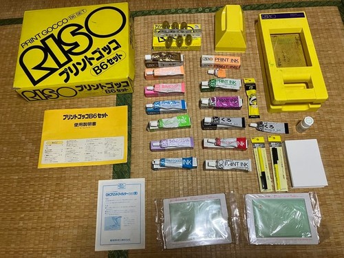 Riso print gocco set - print, super