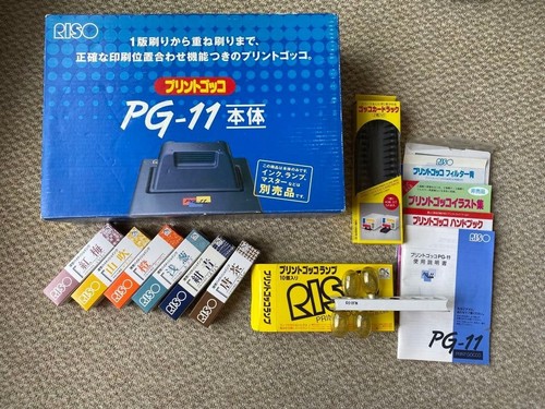 Kit macchina serigrafica riso - macchina,