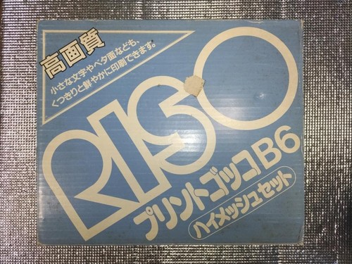 Riso print gocco set alta - print,