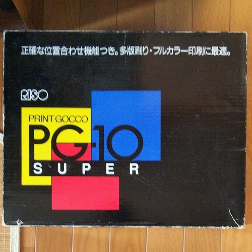 Riso print gocco - riso,